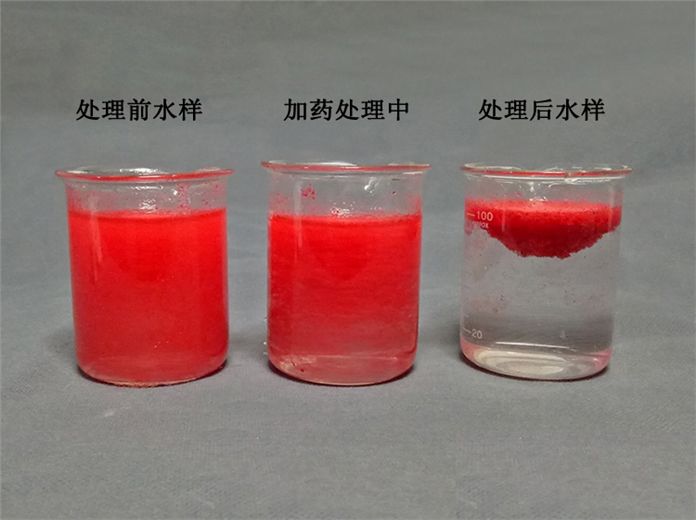 油漆污水AB剂烧杯选型实验