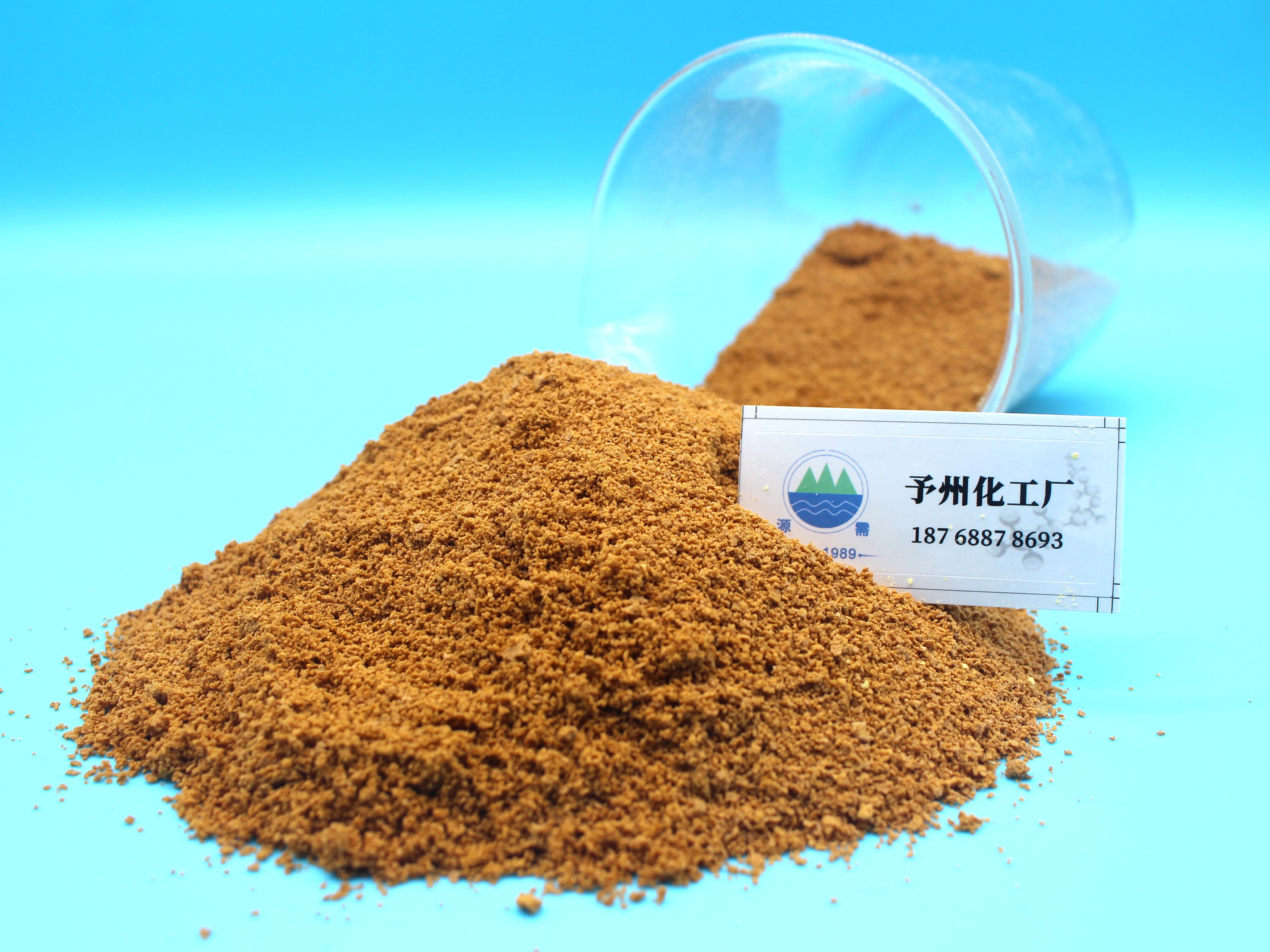 26%聚合氯化铝