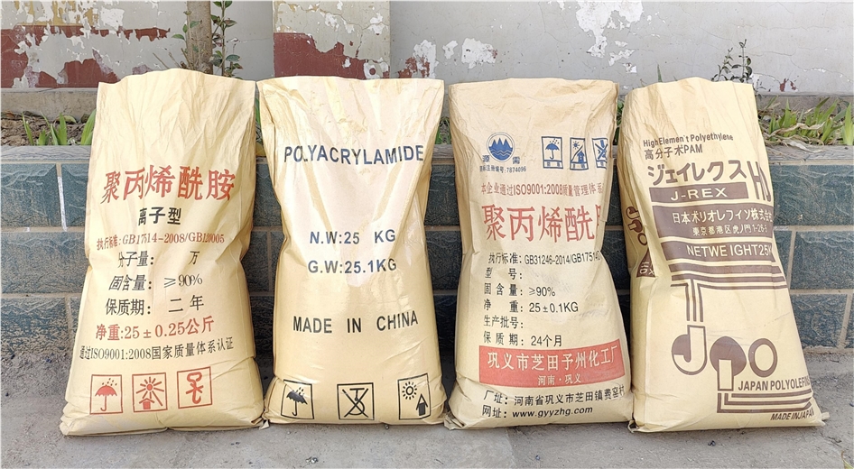 聚丙烯酰胺，大吨位发货！
